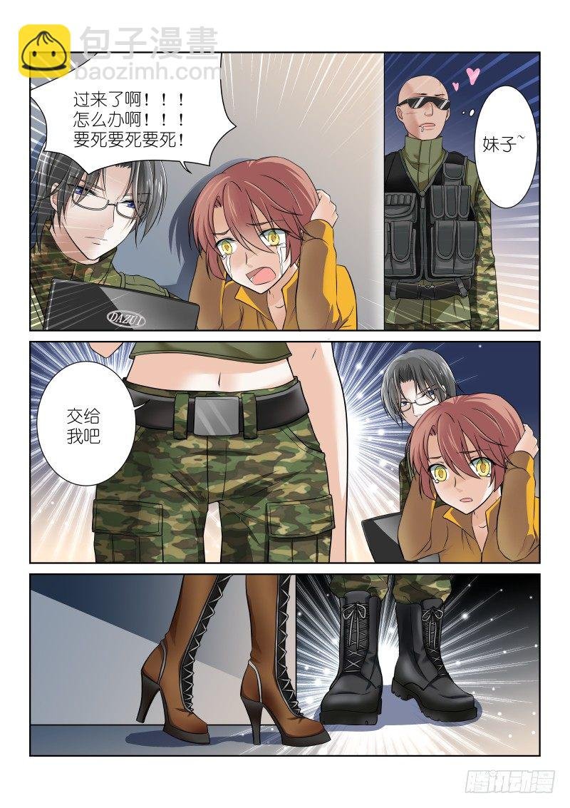22-诱惑