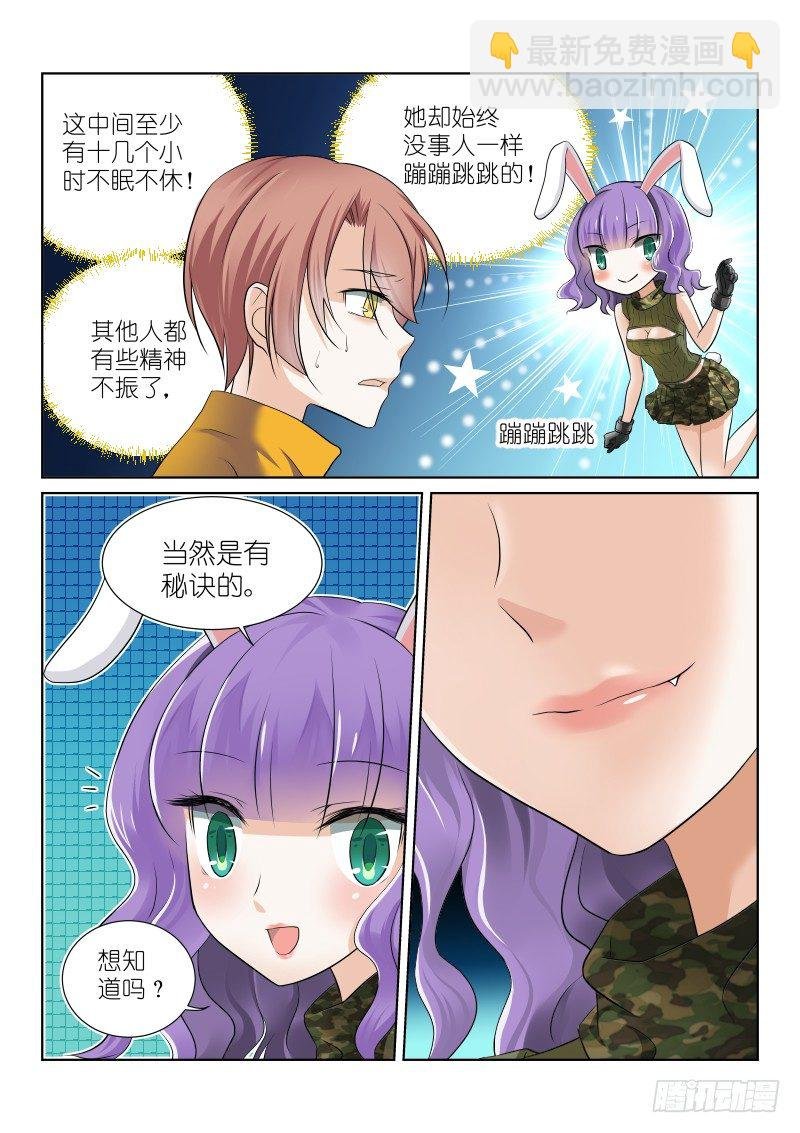 24-考虑