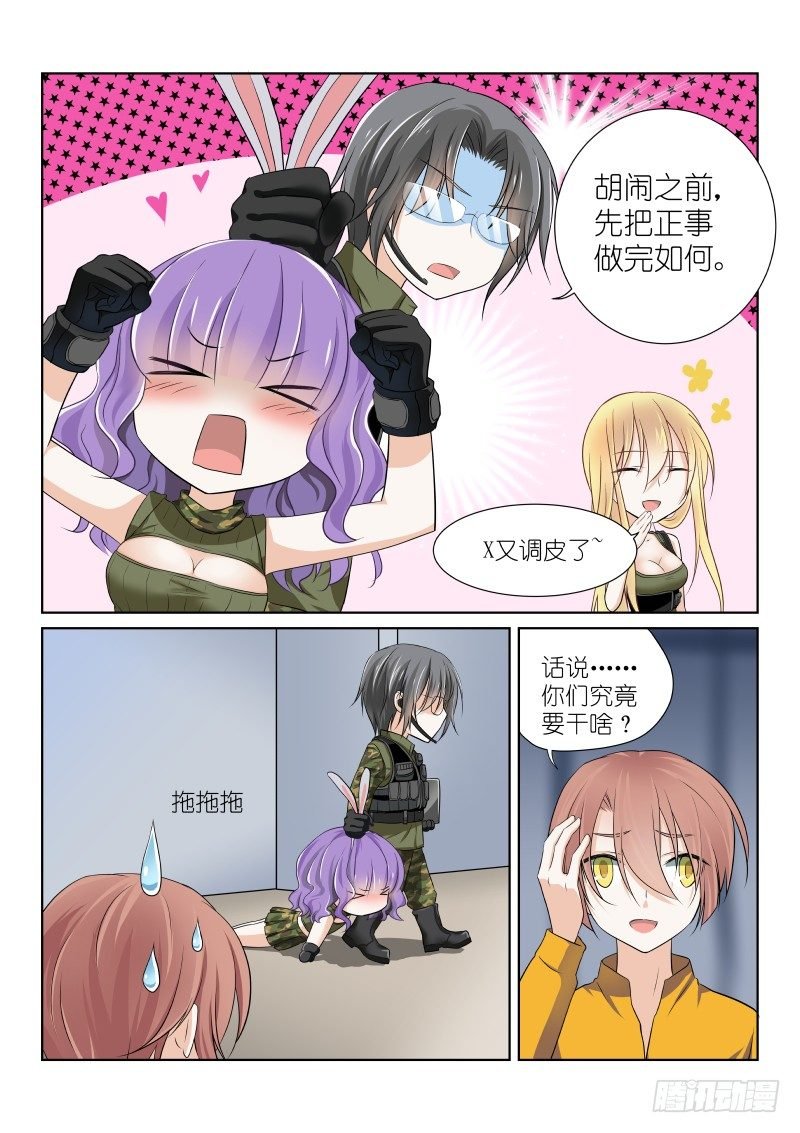 24-考虑