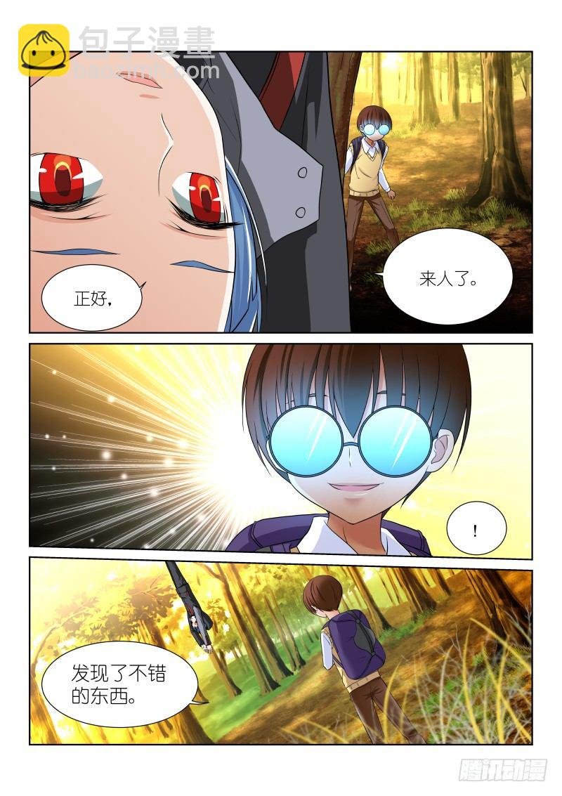 27-圈套