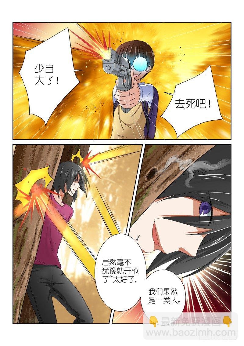 27-圈套