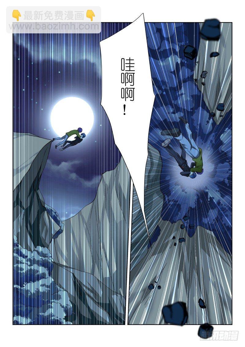31-山崖