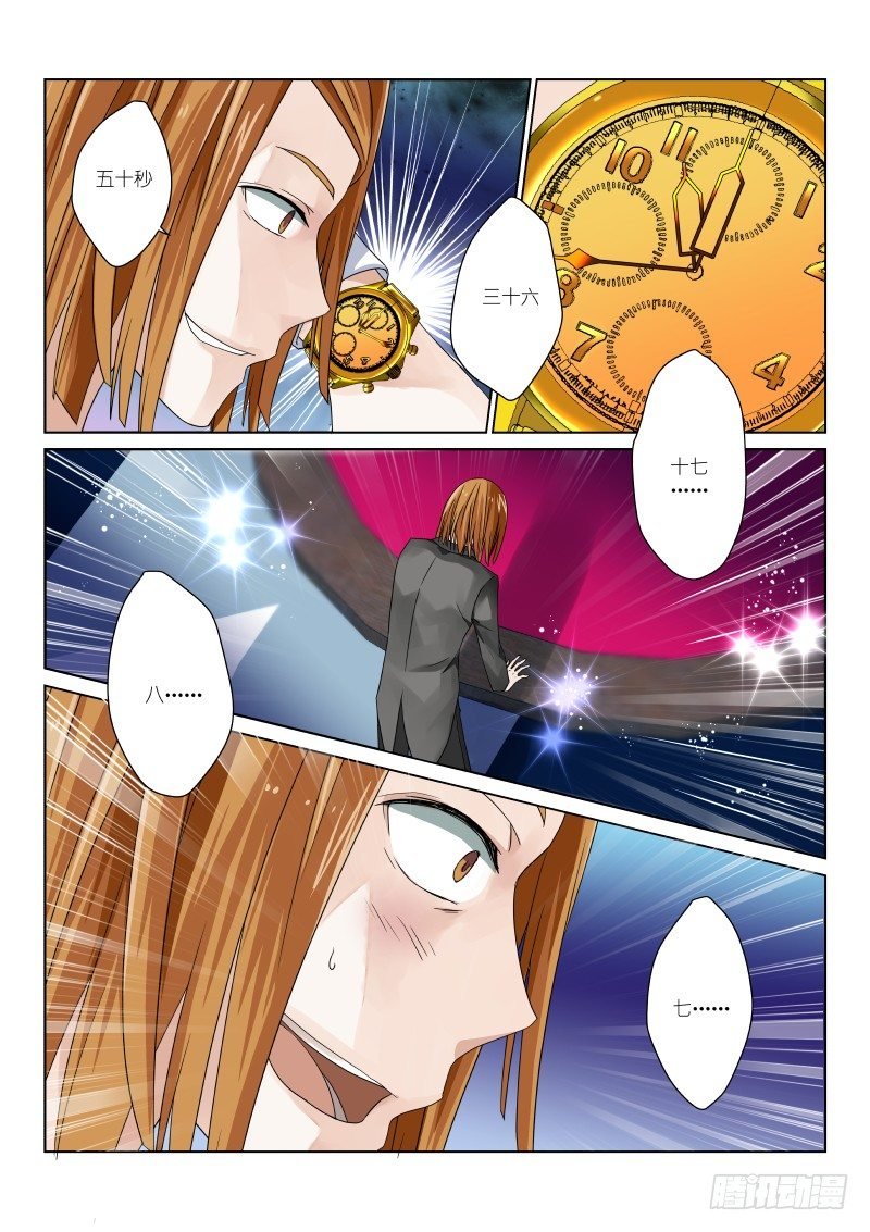 第四幕：豪赌