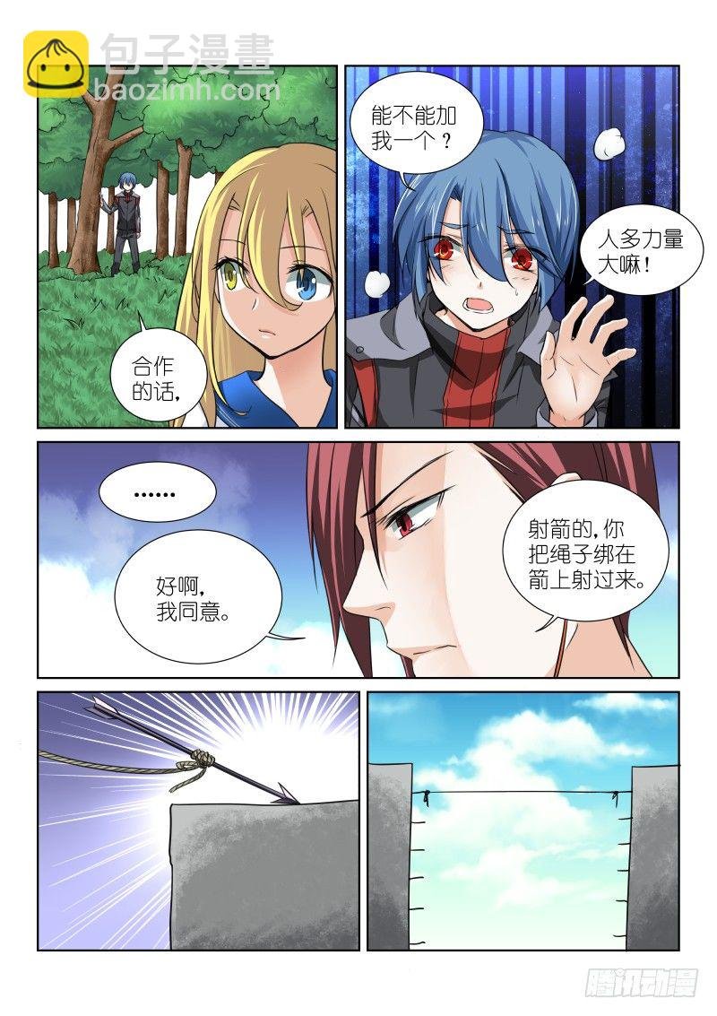 45-合作