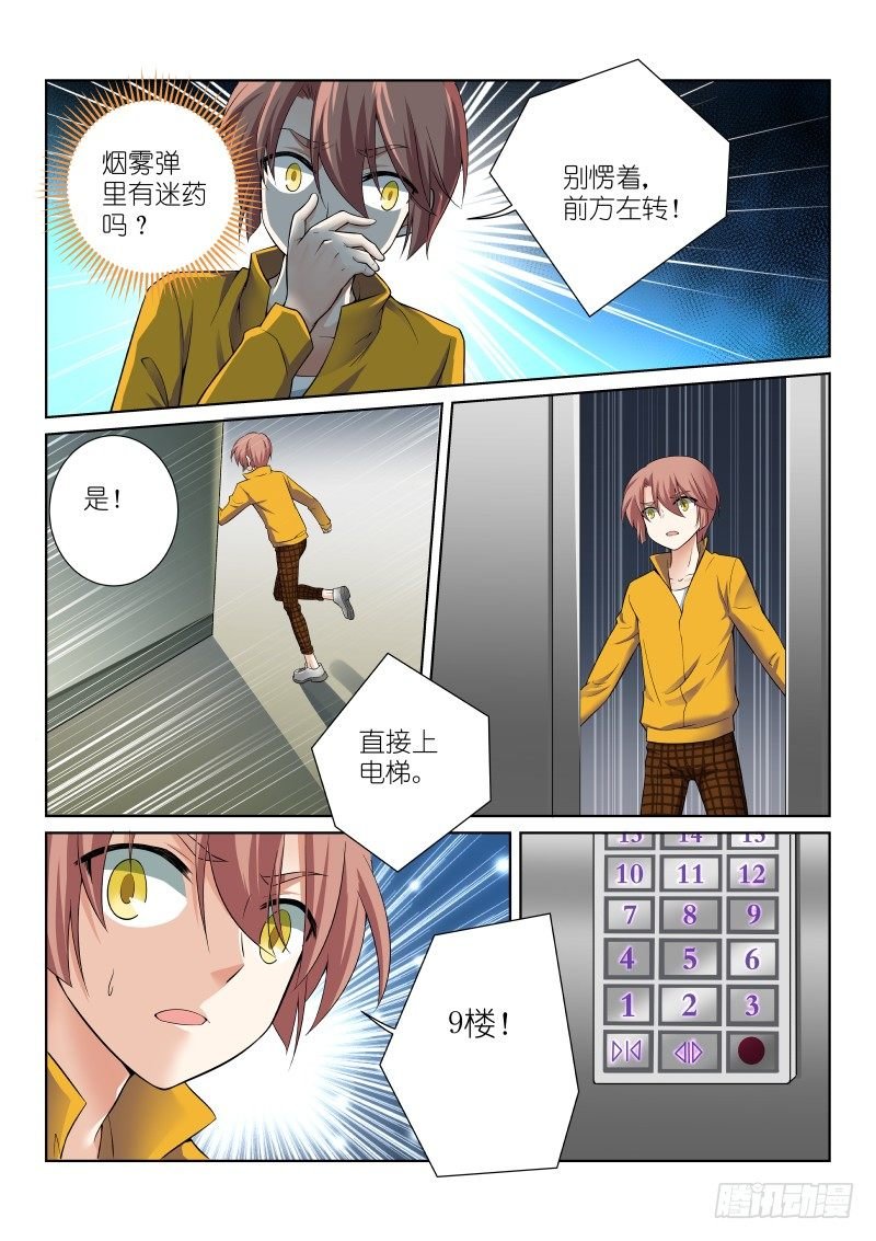 52-突破