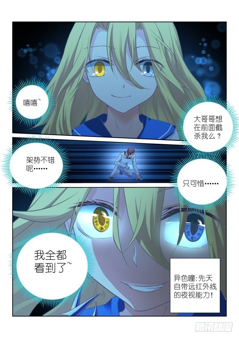 54-猎手