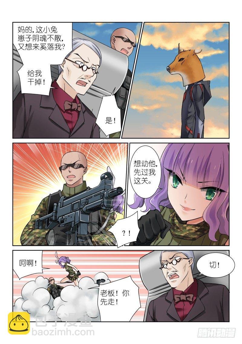 61-父亲