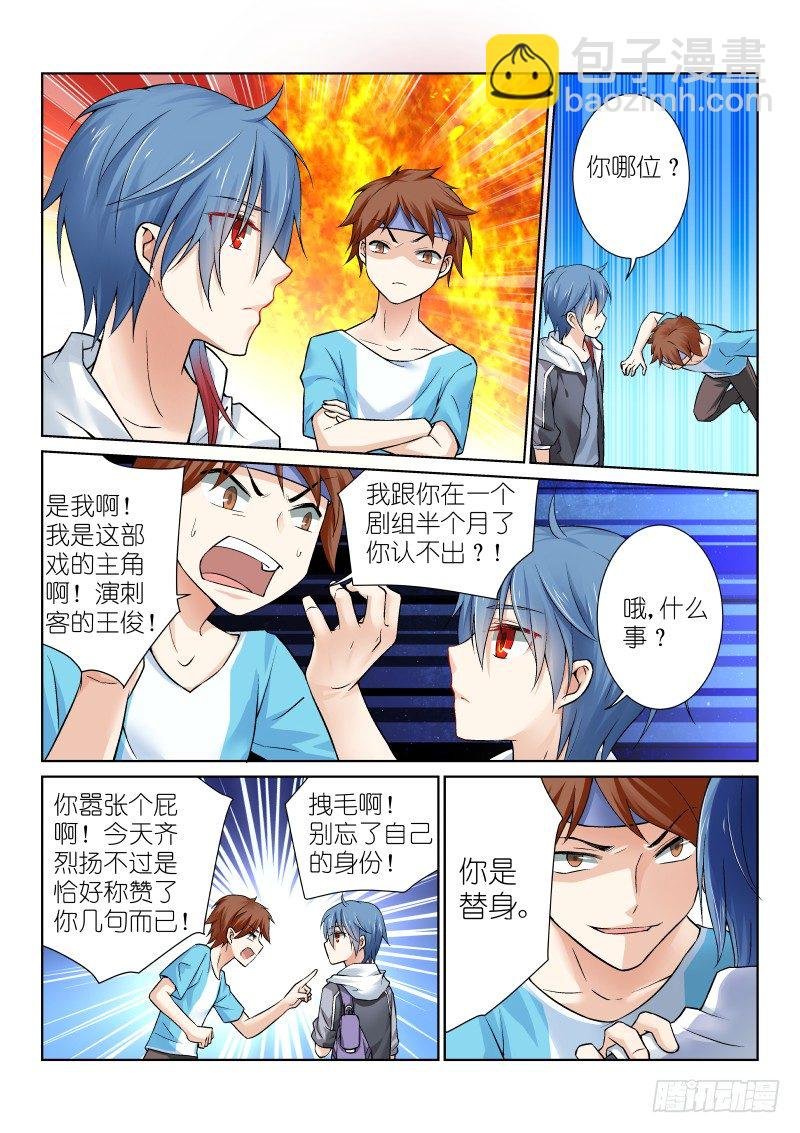 65-用餐