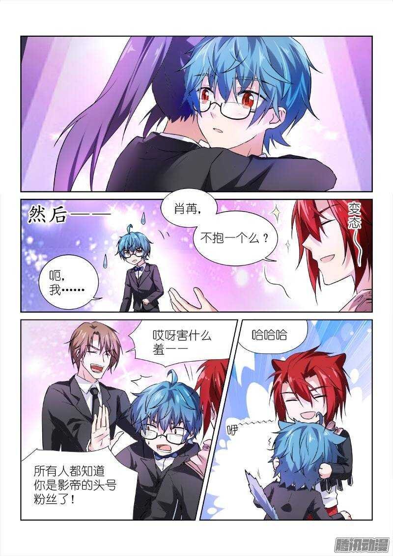 96-抱抱