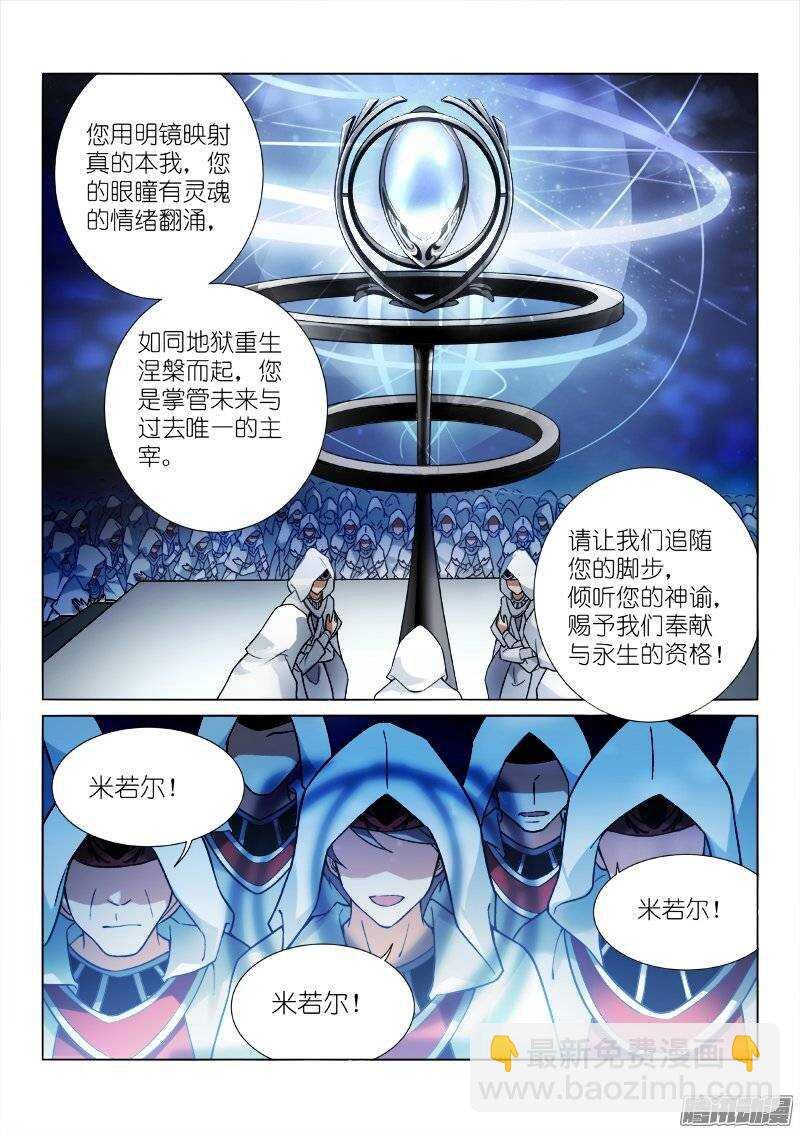 98-神谕
