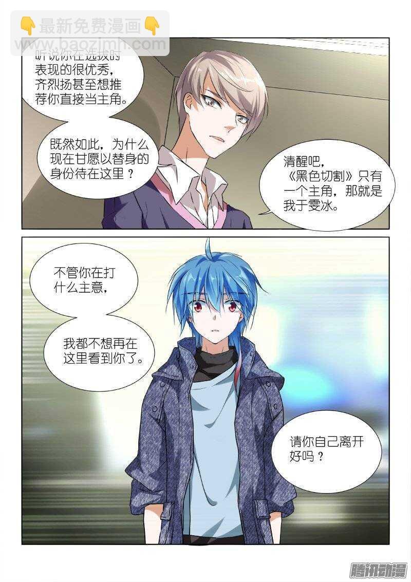 98-神谕