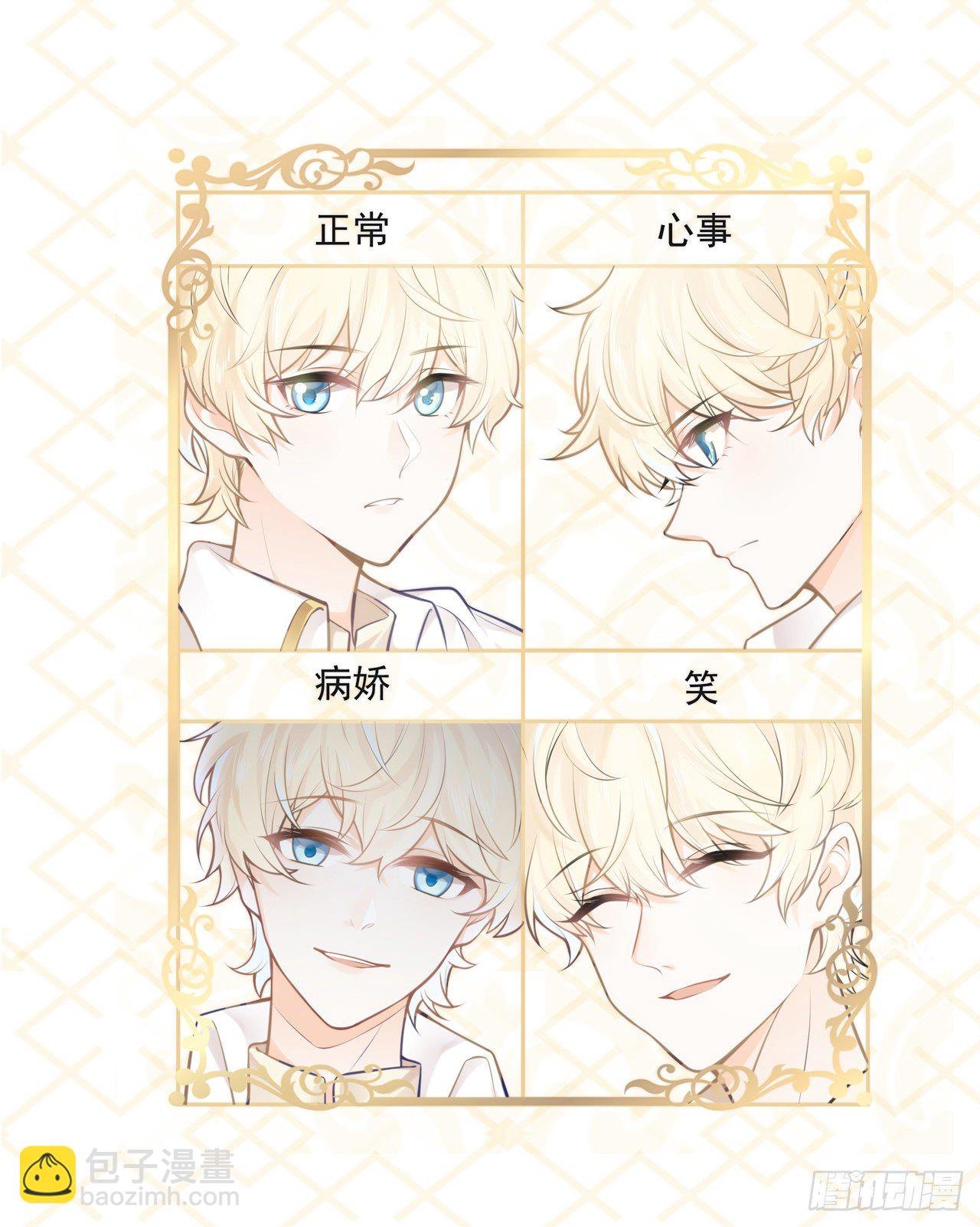 人物介绍