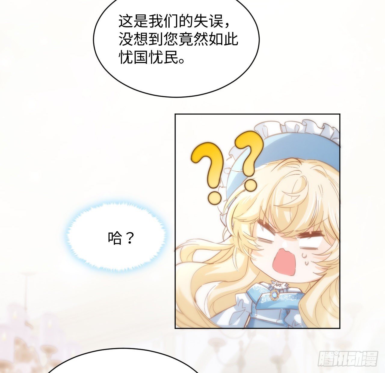 10话 弗里克一家