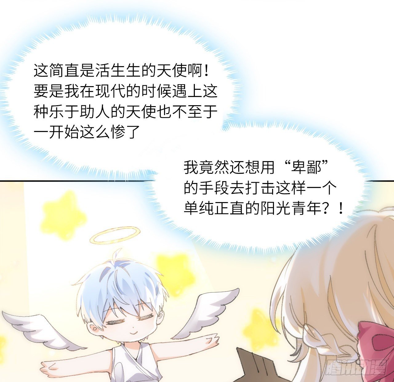 12话 当然要以妹妹为重！