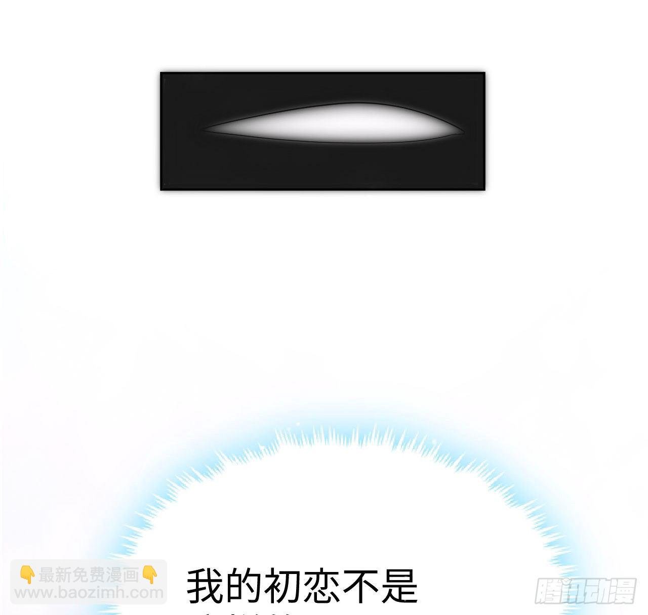 1话 奥菲娅公主