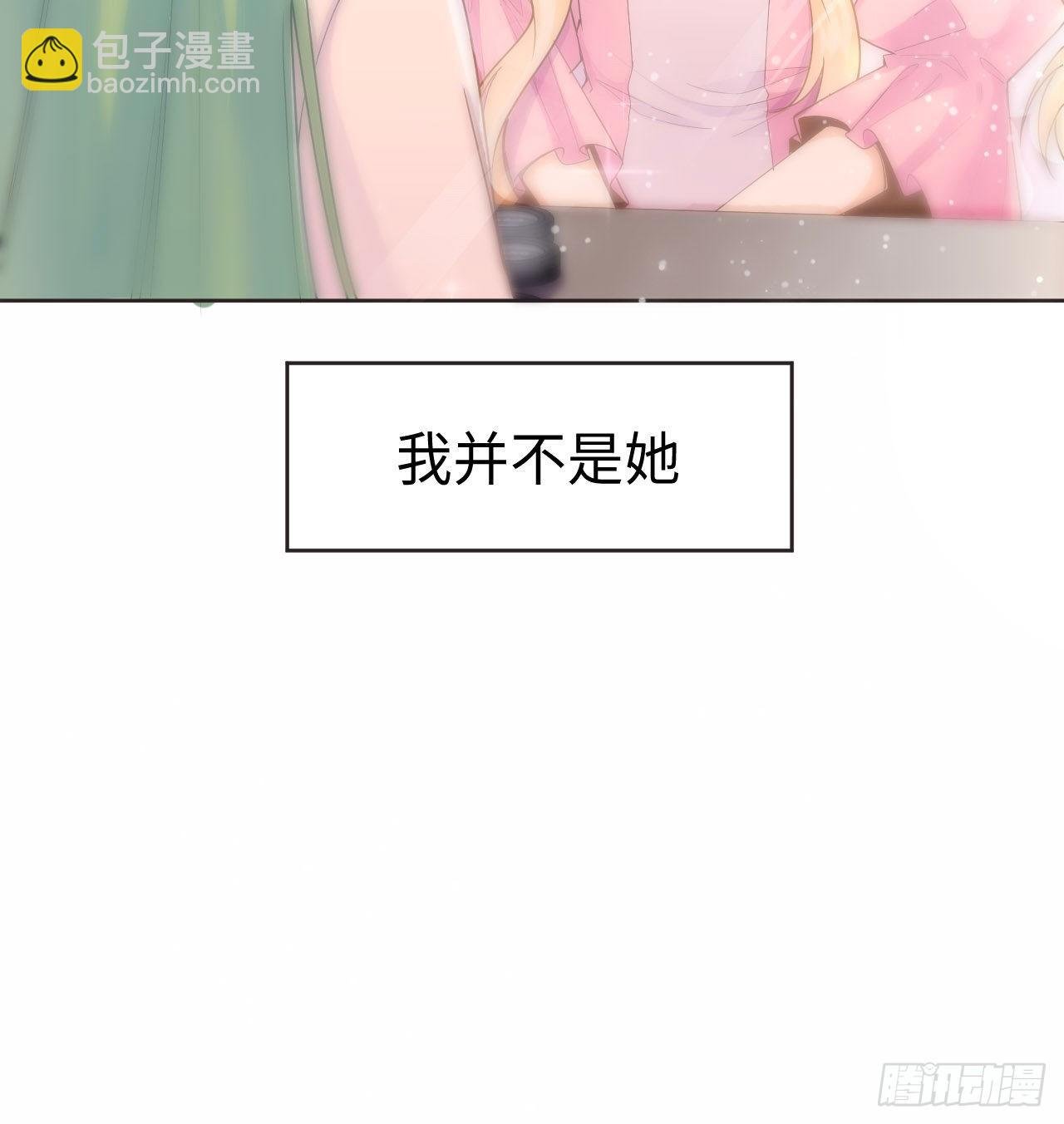 1话 奥菲娅公主