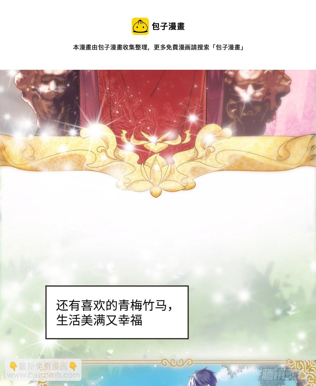 1话 奥菲娅公主
