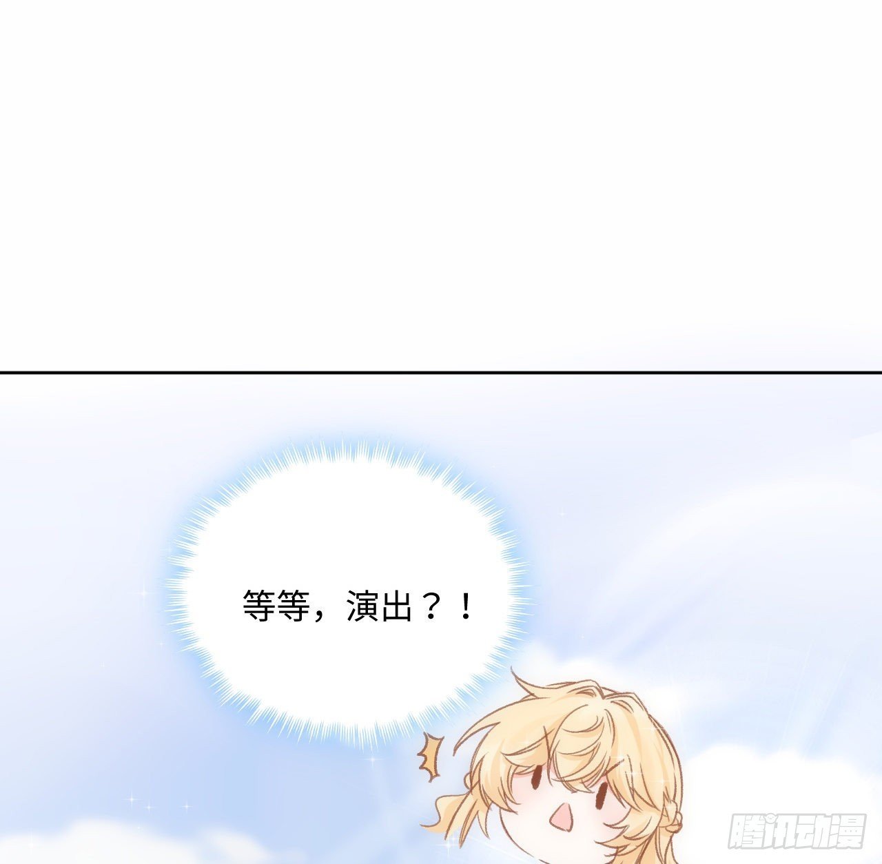 19话 还是那个霍尔斯