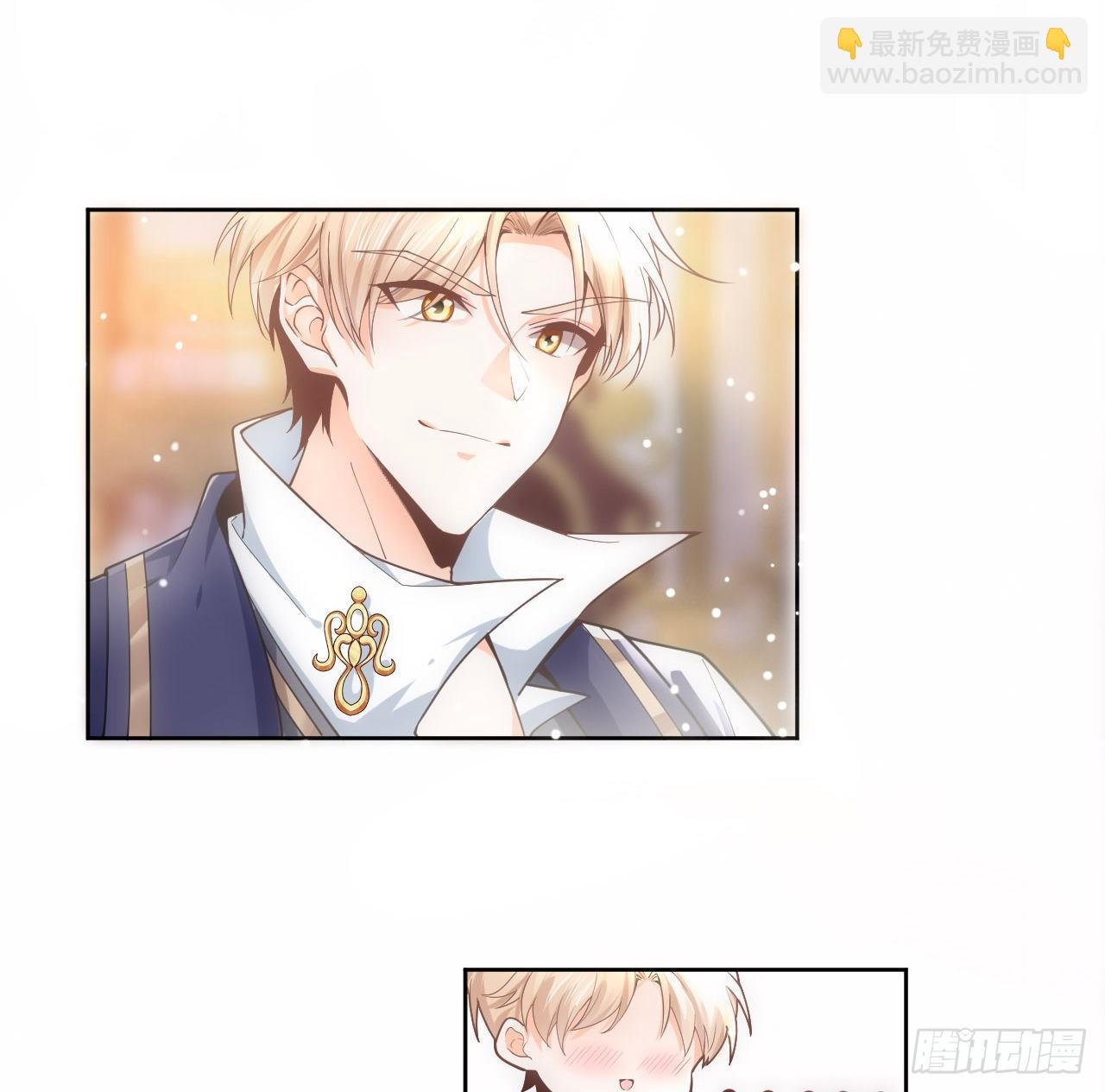 2话 三个怨种备胎