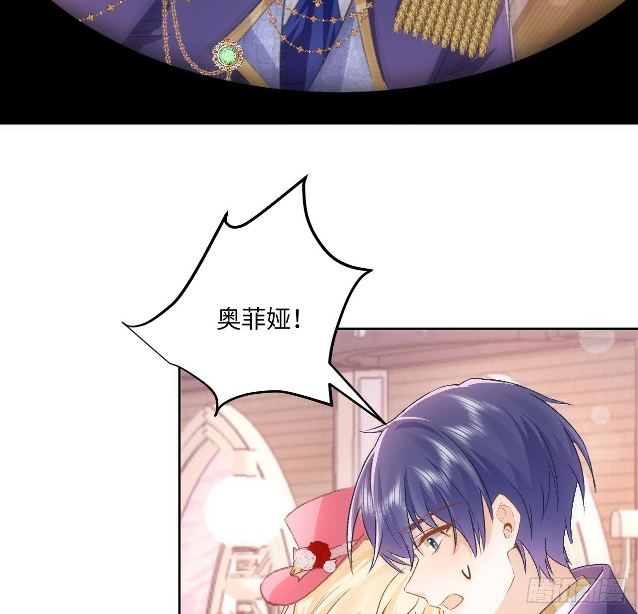 42话 魔物出现