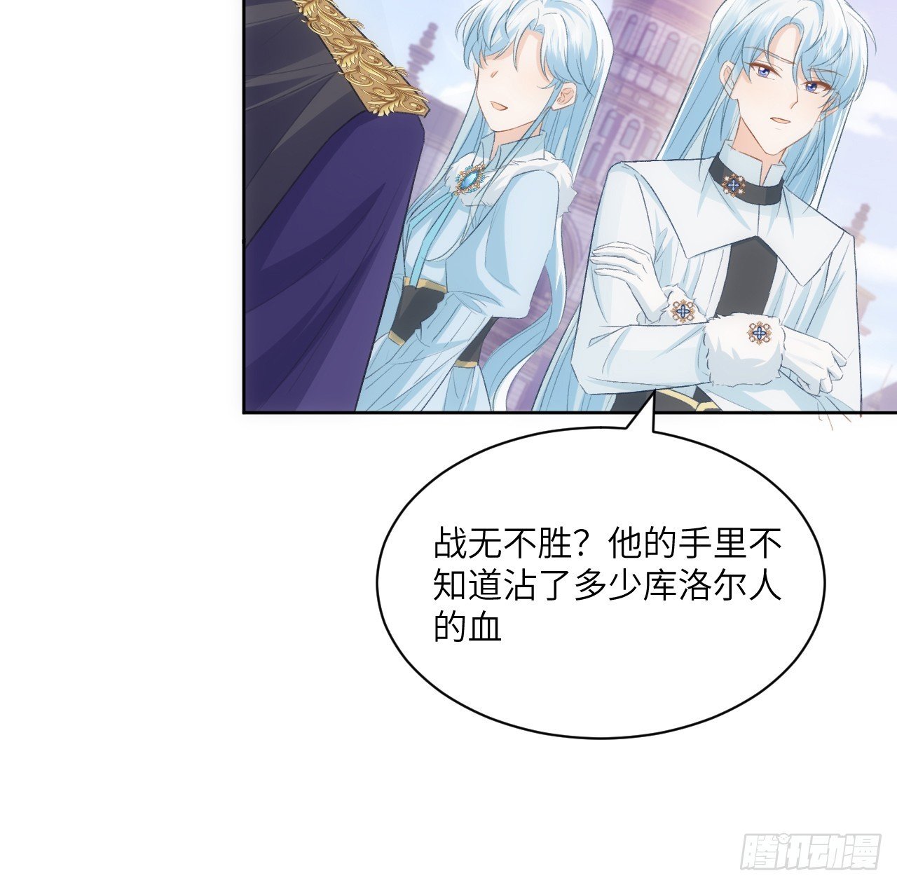 46话 库洛尔来访