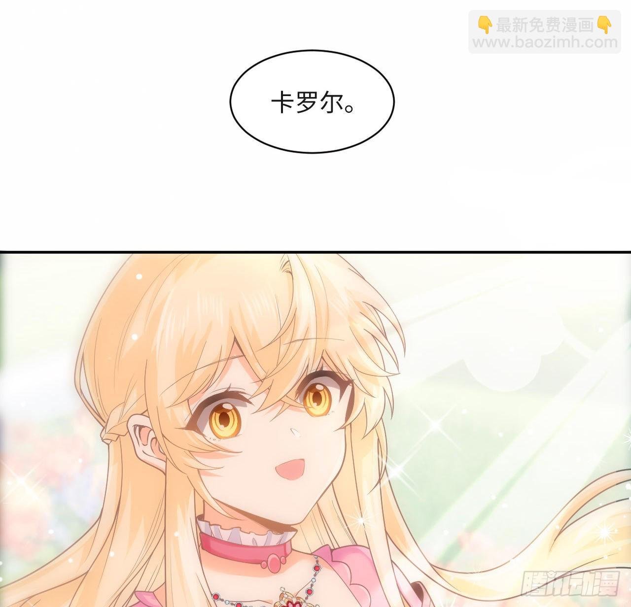 6话 口嫌体正直