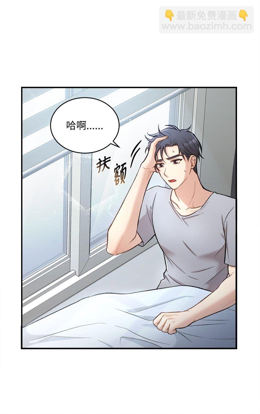 01 初次见面