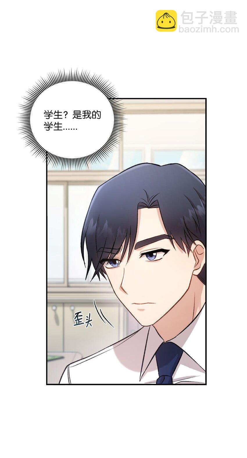 01 初次见面