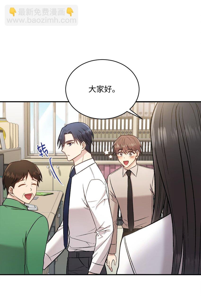 01 初次见面