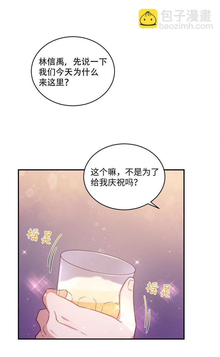 01 初次见面