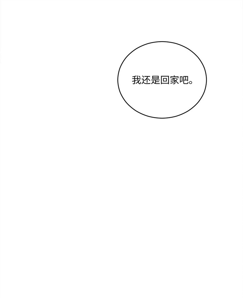 01 初次见面