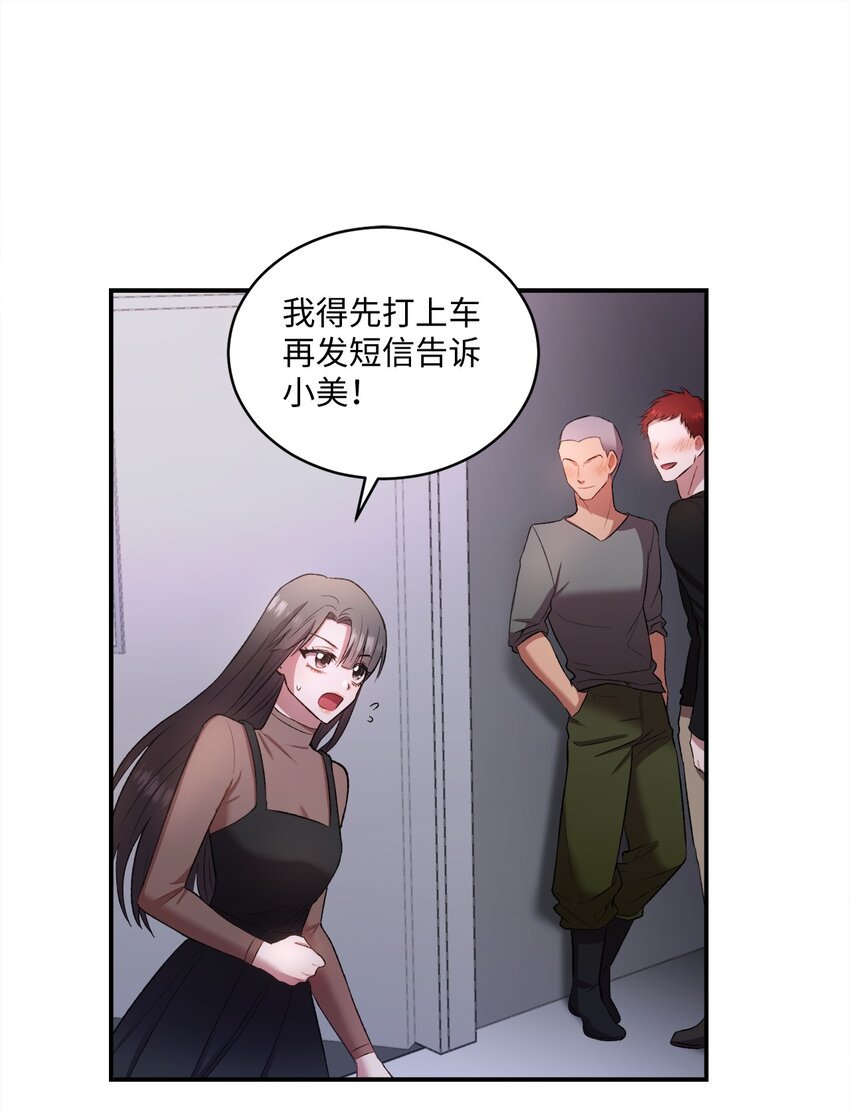 01 初次见面