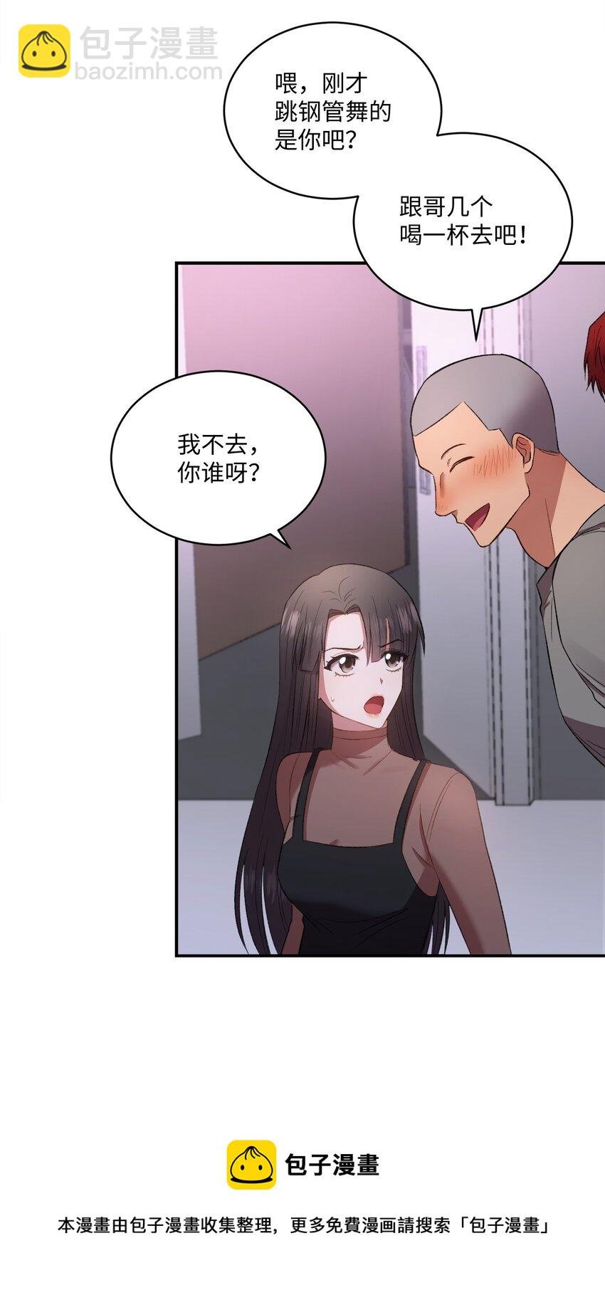 01 初次见面