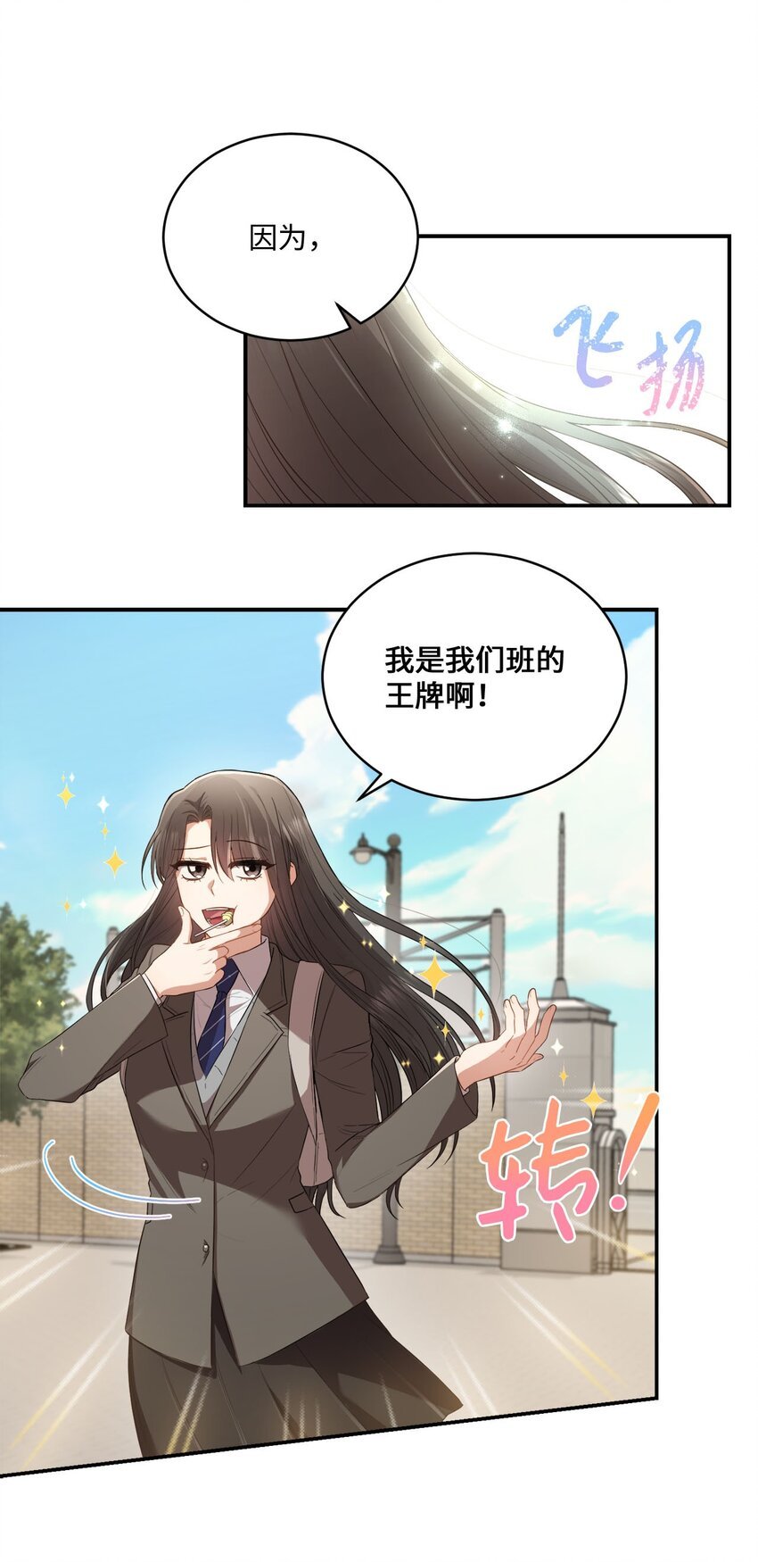 10 过往