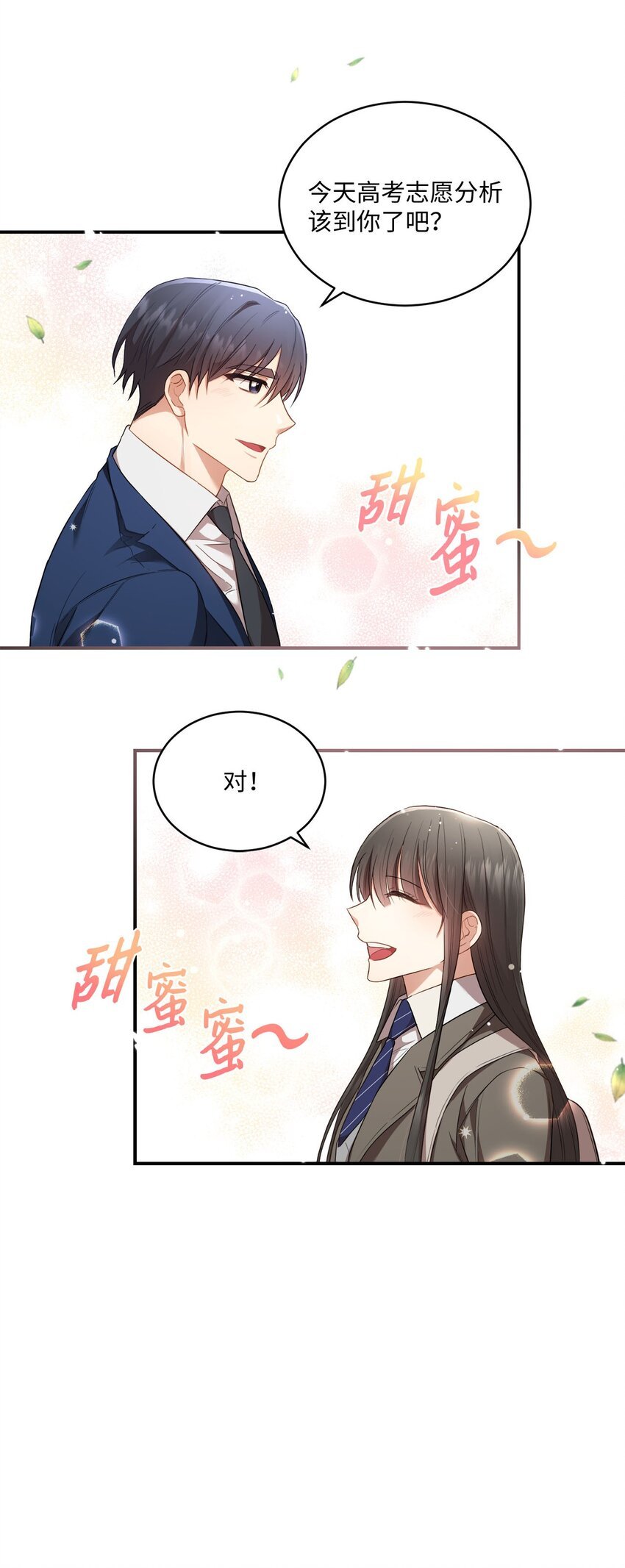 10 过往