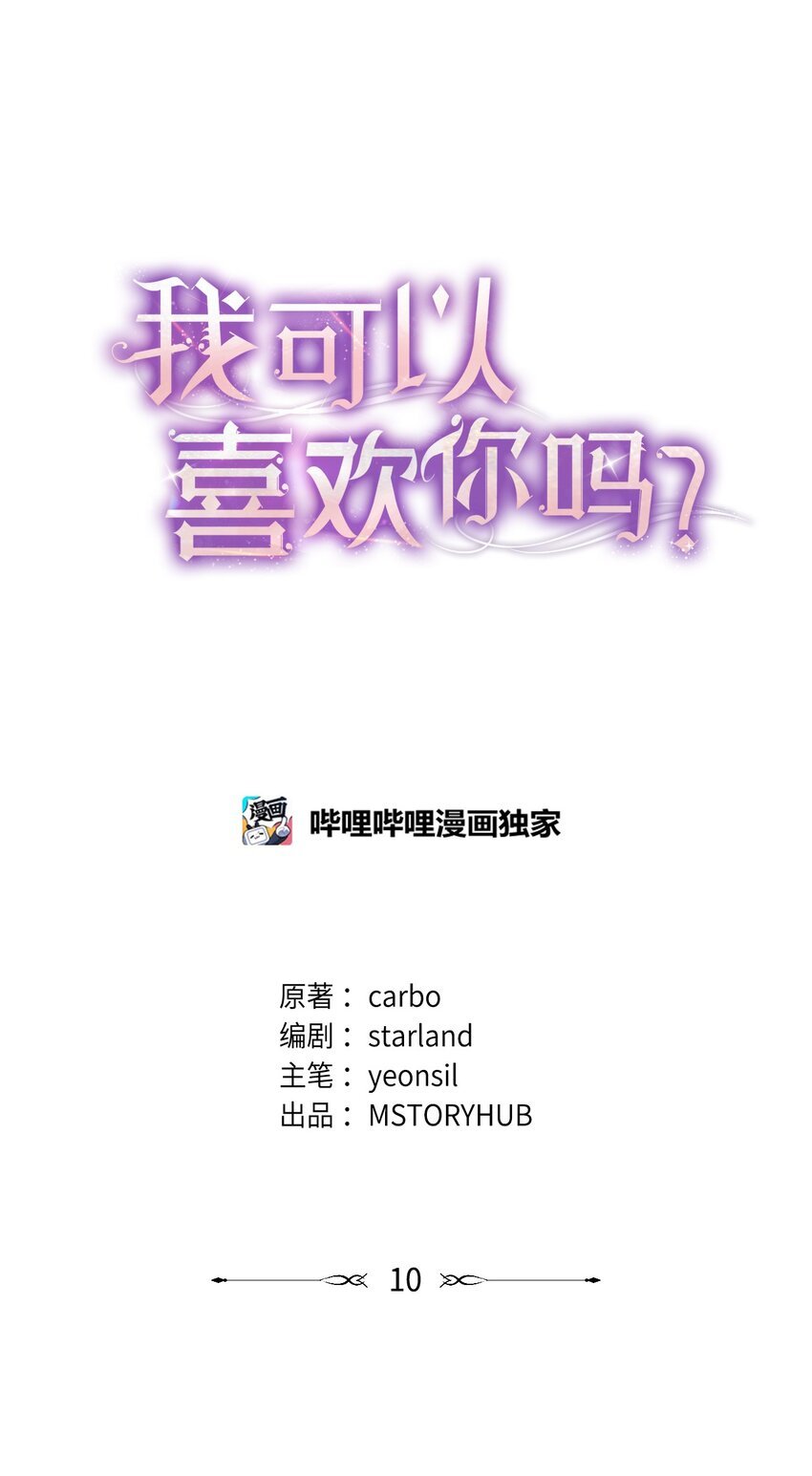 10 过往