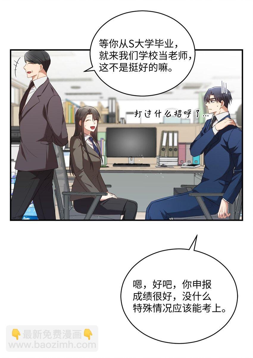 10 过往