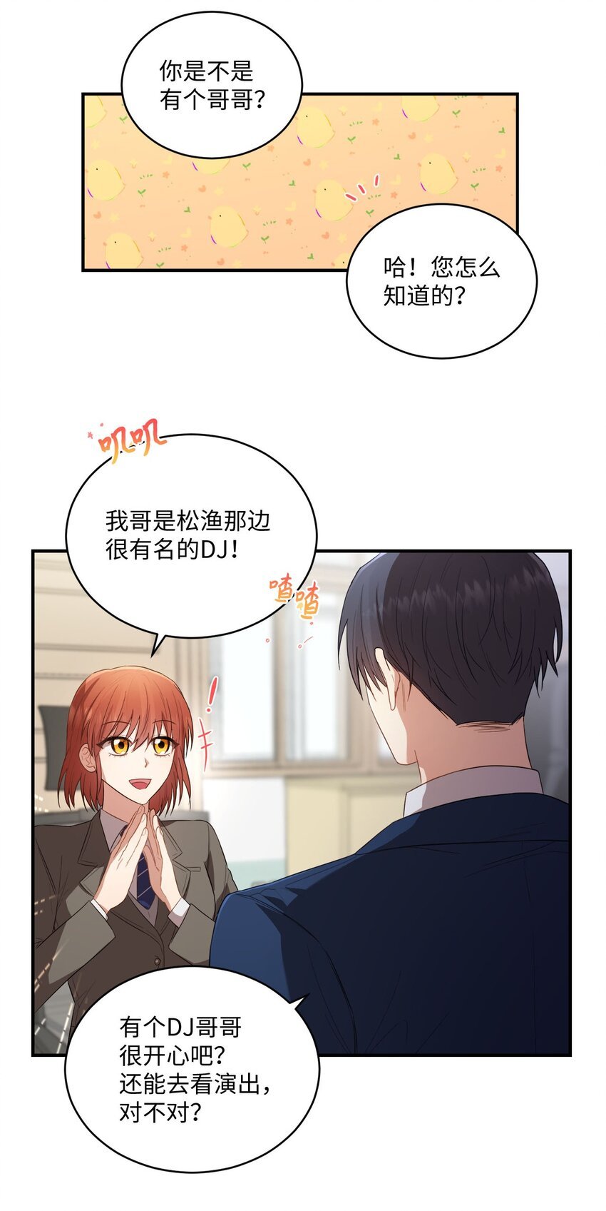 10 过往