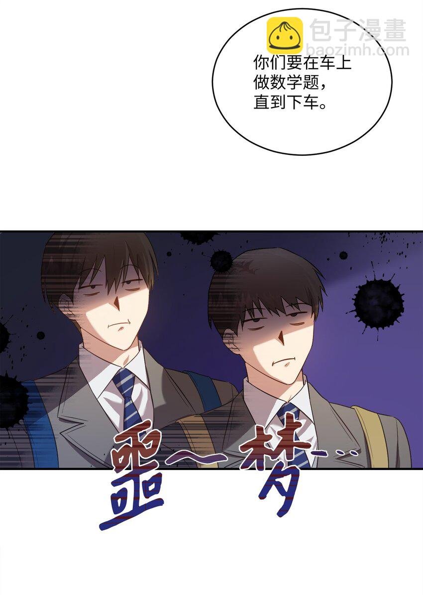 11 讨厌