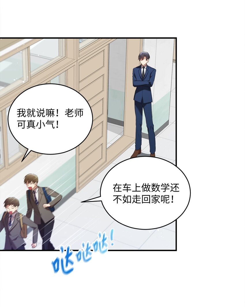 11 讨厌