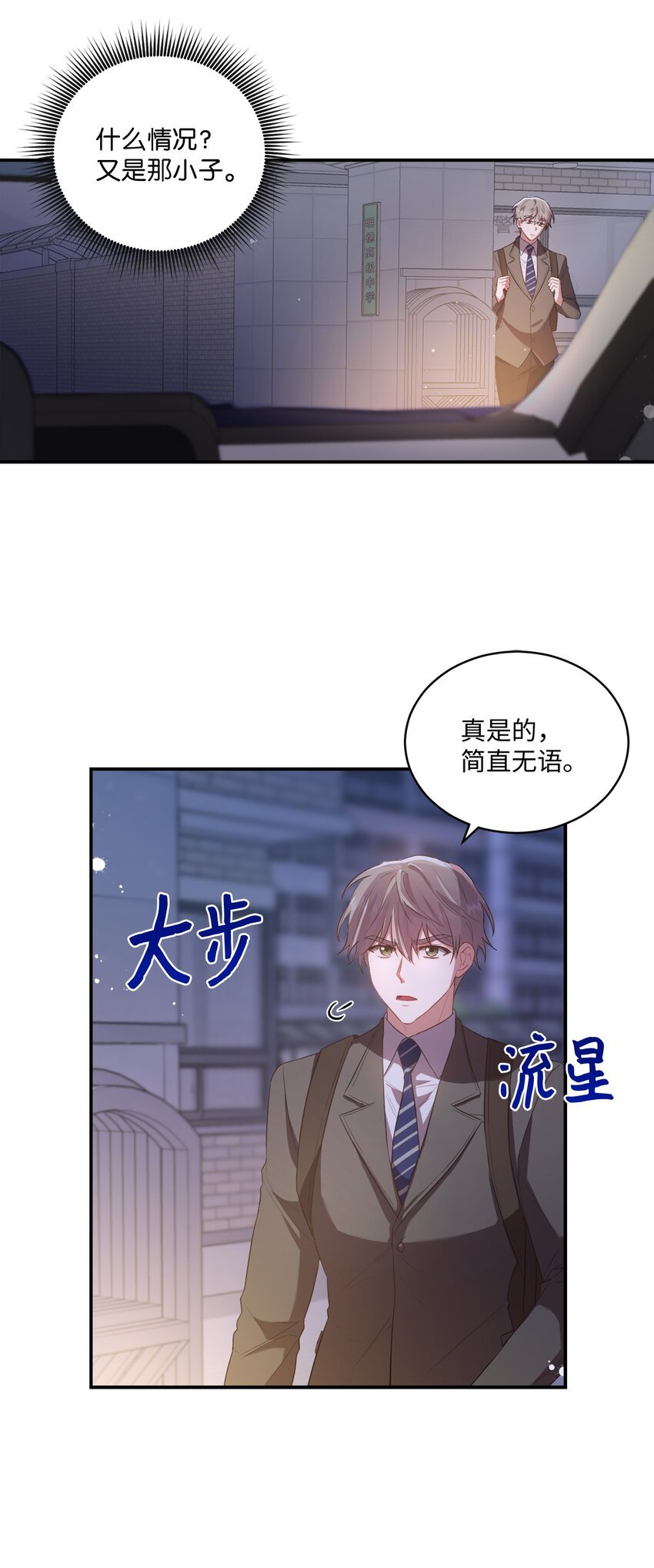 11 讨厌