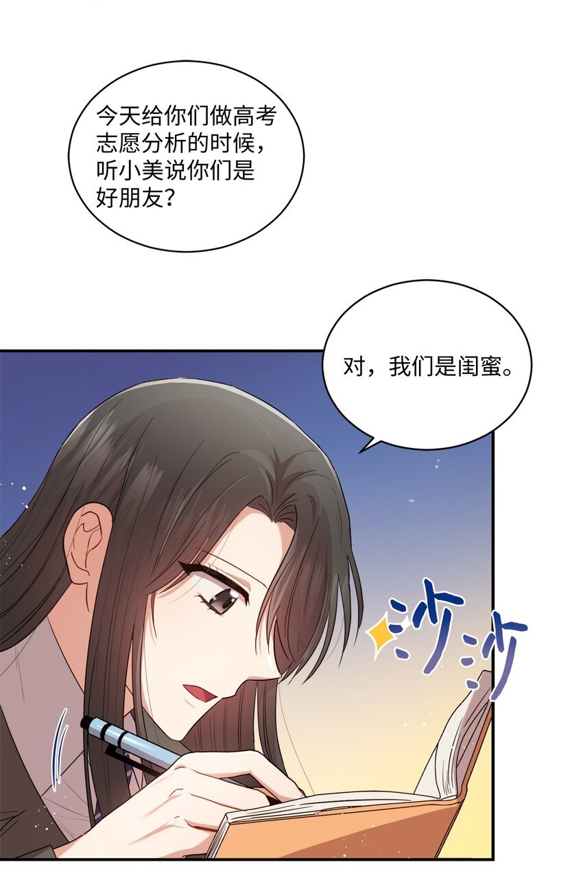 11 讨厌