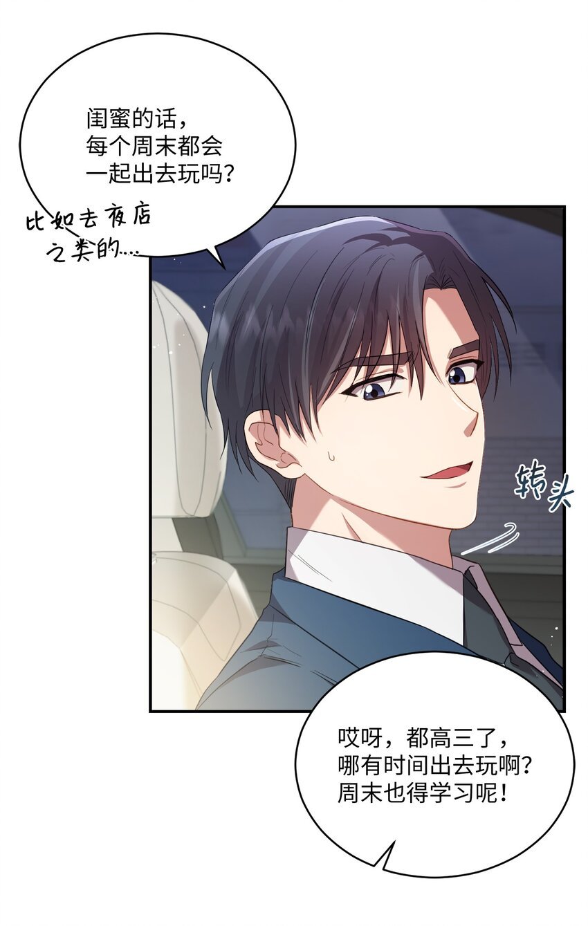 11 讨厌