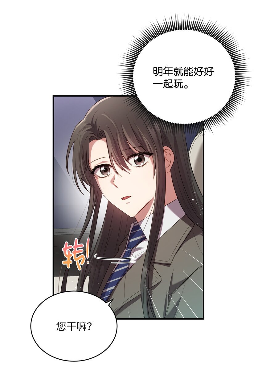 11 讨厌
