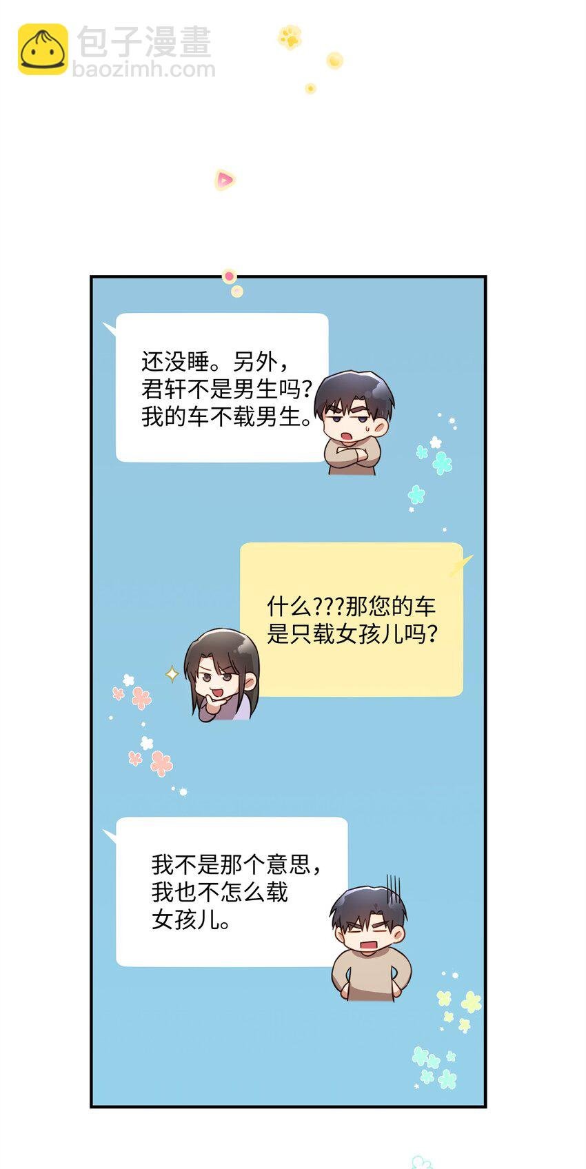 11 讨厌
