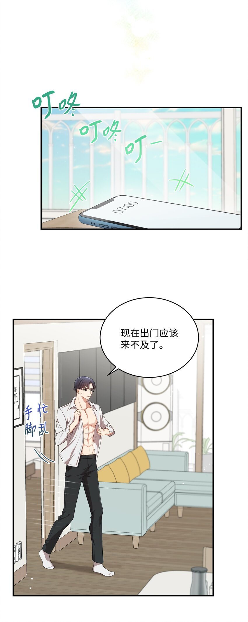 11 讨厌