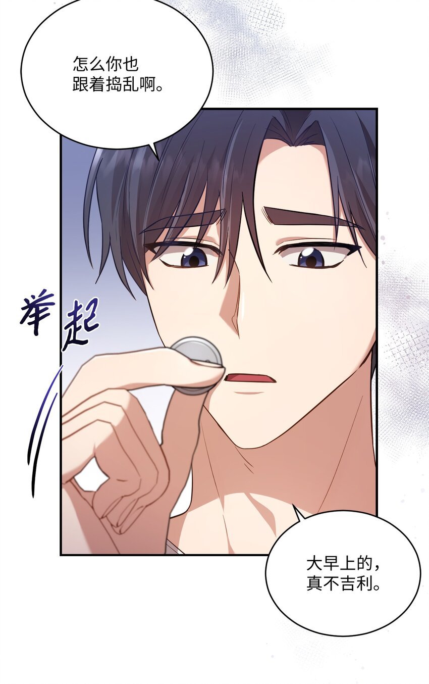 11 讨厌