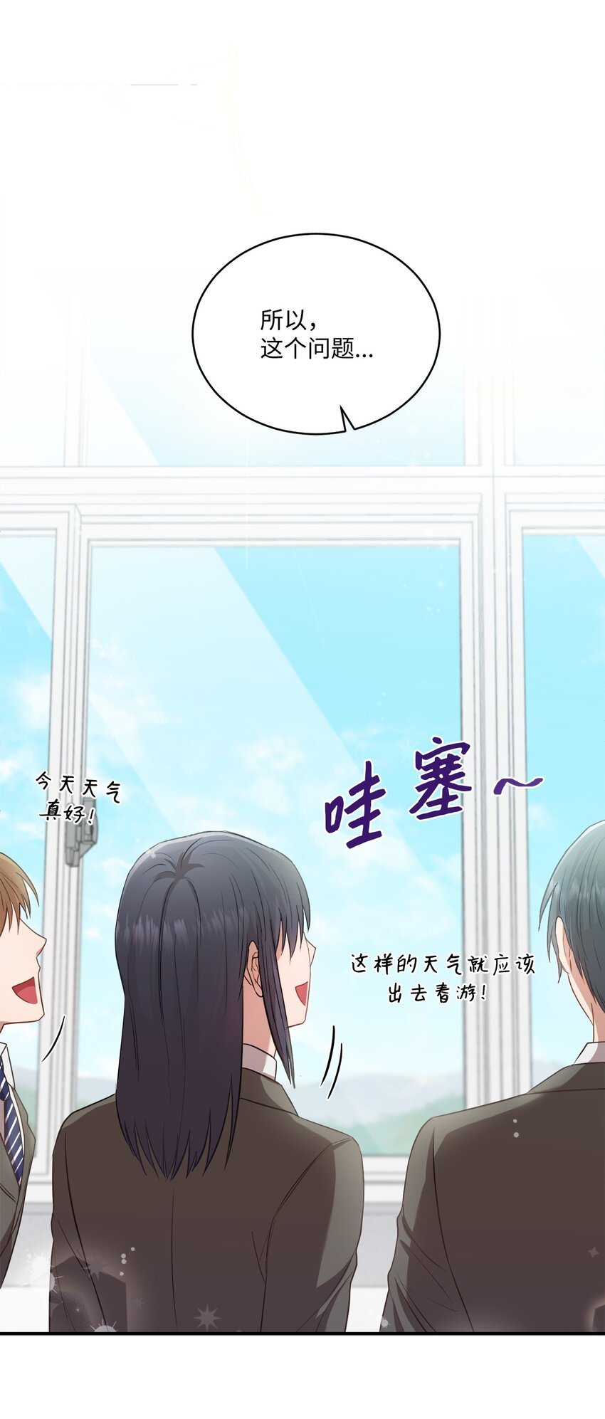 11 讨厌