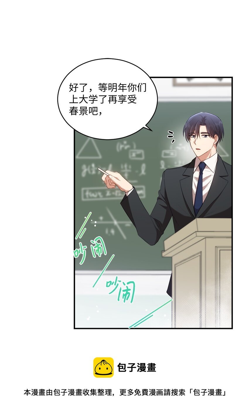 11 讨厌