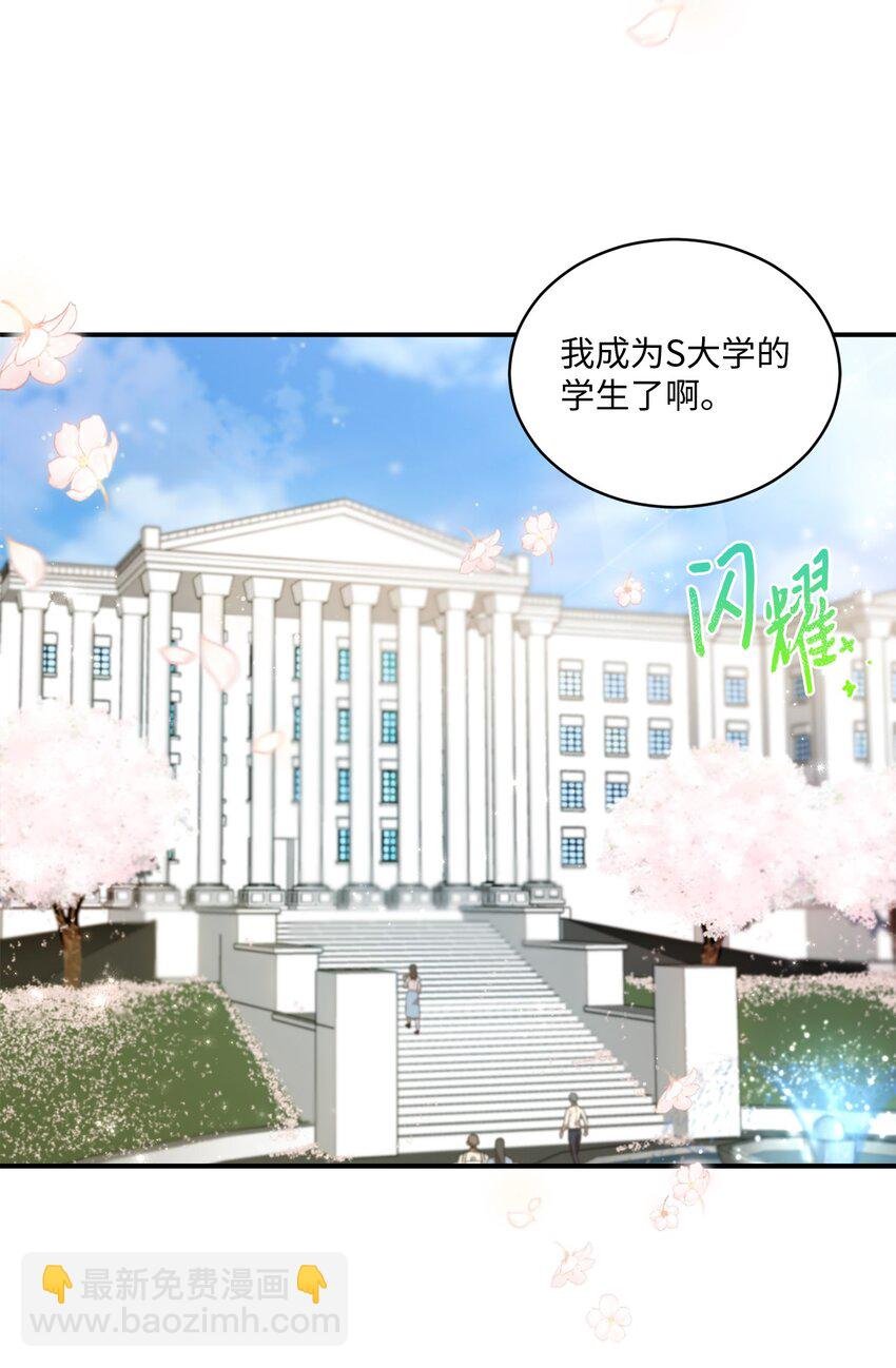 12 赌气翘课